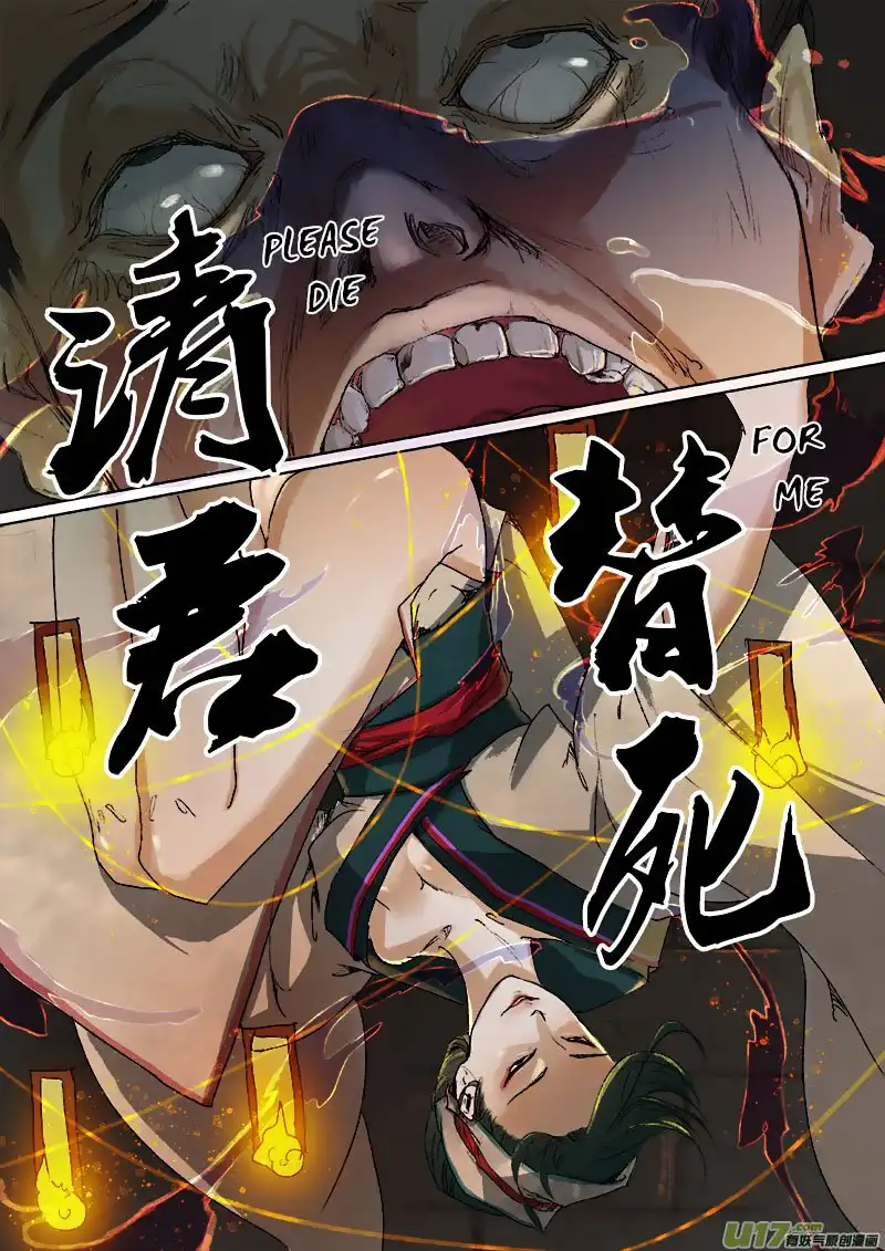 Chang An Demon Song Chapter 52 8